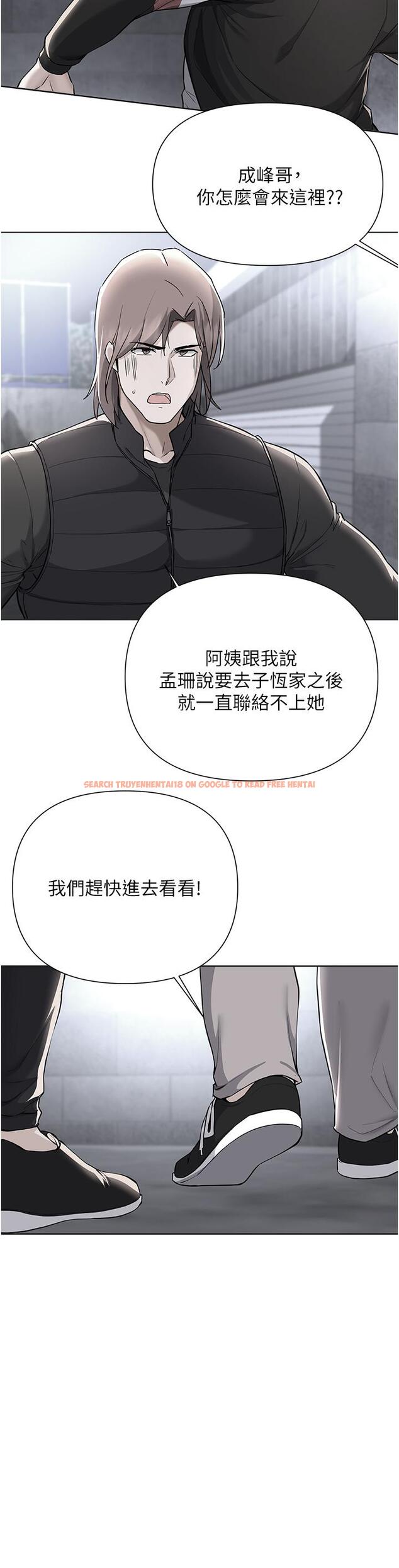 查看漫画廢柴逃脫 - 第62話-終於可以上你姐姐了 - tymanga.com中的876011图片
