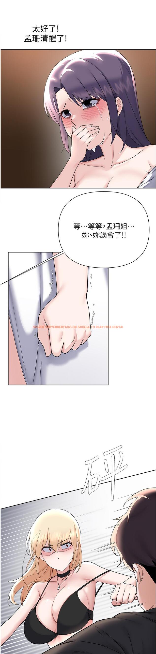 查看漫画廢柴逃脫 - 第62話-終於可以上你姐姐了 - tymanga.com中的876024图片