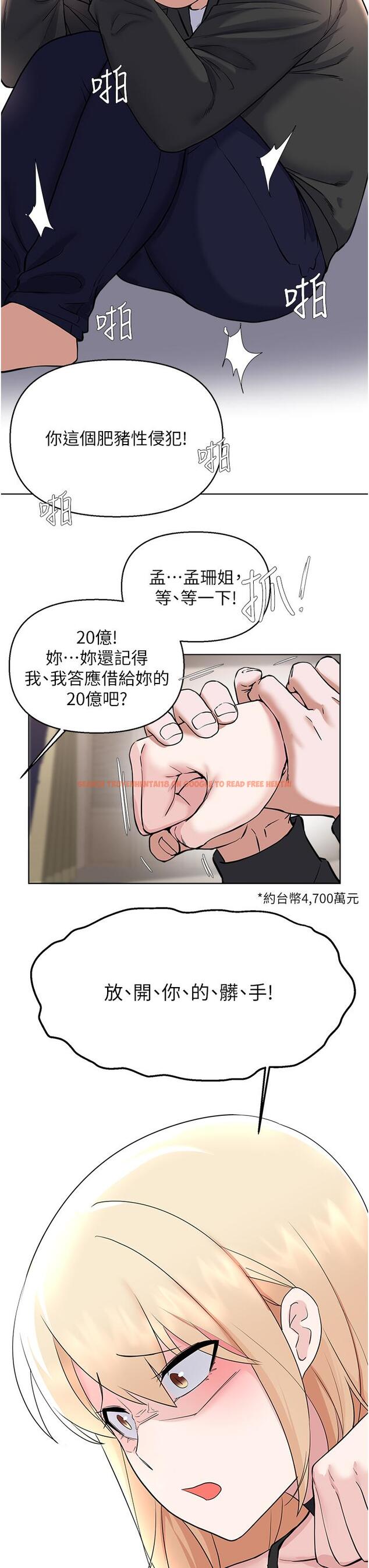查看漫画廢柴逃脫 - 第62話-終於可以上你姐姐了 - tymanga.com中的876030图片
