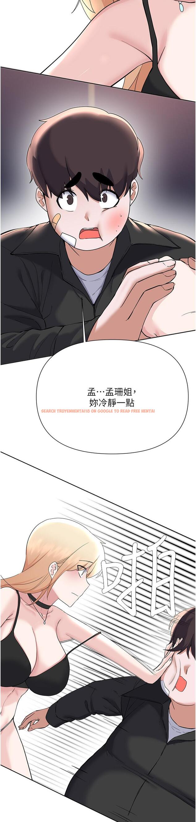 查看漫画廢柴逃脫 - 第62話-終於可以上你姐姐了 - tymanga.com中的876031图片