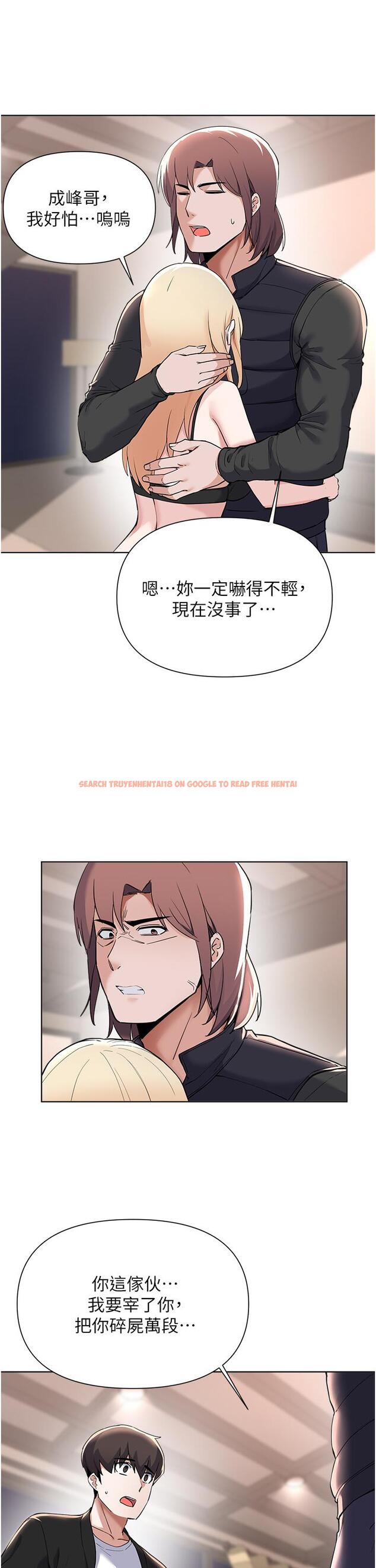 查看漫画廢柴逃脫 - 第62話-終於可以上你姐姐了 - tymanga.com中的876039图片