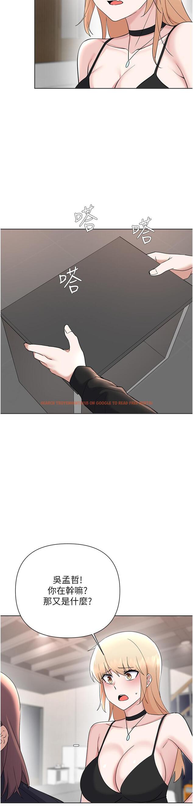 查看漫画廢柴逃脫 - 第62話-終於可以上你姐姐了 - tymanga.com中的876044图片