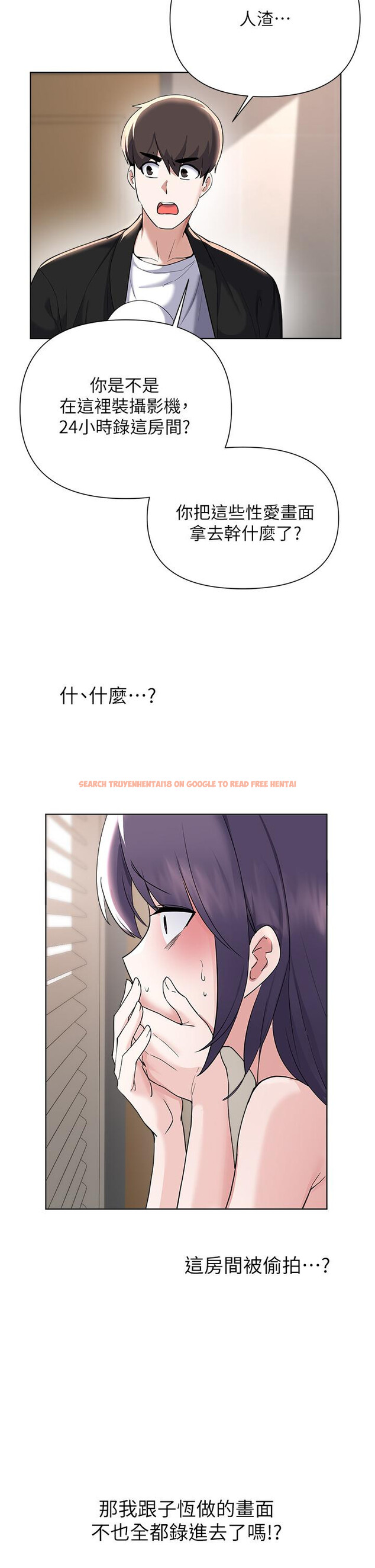 查看漫画廢柴逃脫 - 第62話-終於可以上你姐姐了 - tymanga.com中的876046图片