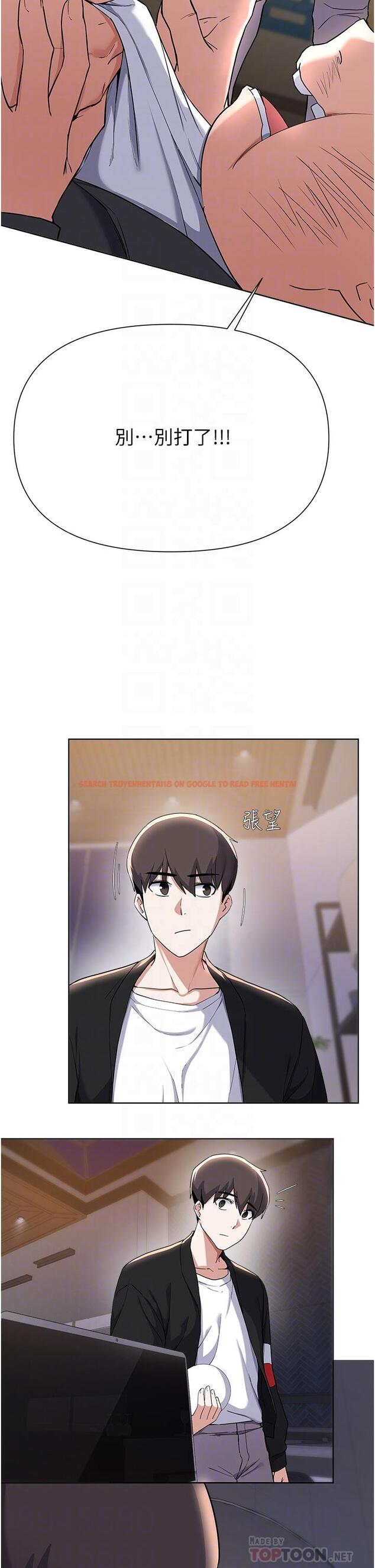 查看漫画廢柴逃脫 - 第63話-性愛群組管理員 - tymanga.com中的878887图片