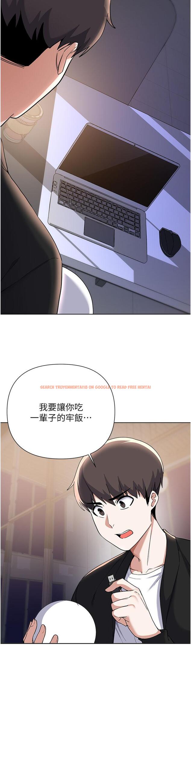 查看漫画廢柴逃脫 - 第63話-性愛群組管理員 - tymanga.com中的878888图片