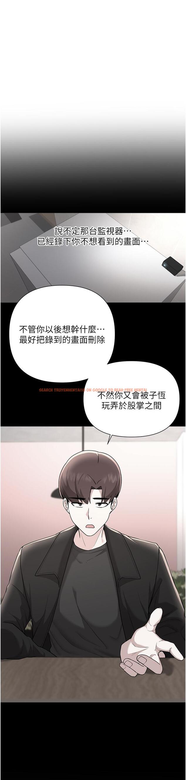 查看漫画廢柴逃脫 - 第63話-性愛群組管理員 - tymanga.com中的878902图片