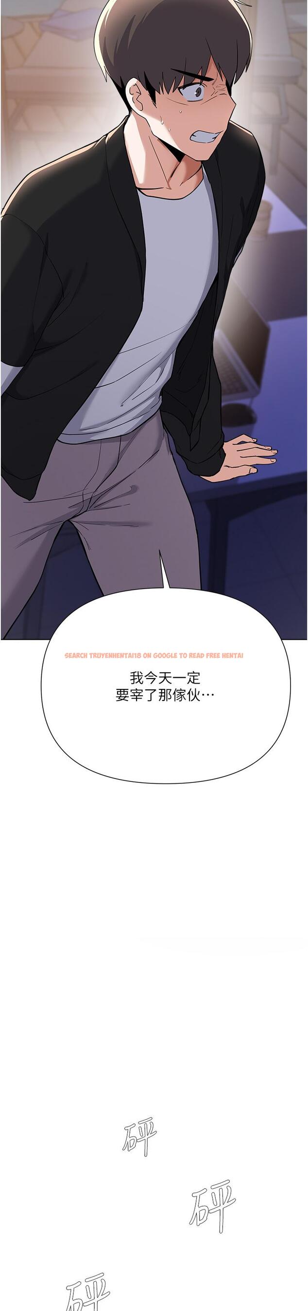 查看漫画廢柴逃脫 - 第63話-性愛群組管理員 - tymanga.com中的878904图片