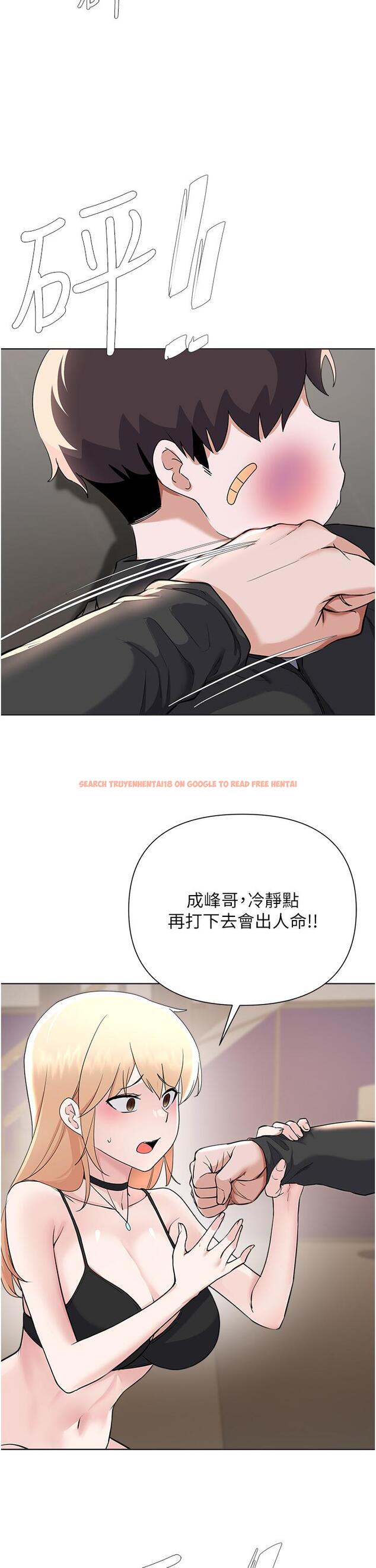 查看漫画廢柴逃脫 - 第63話-性愛群組管理員 - tymanga.com中的878905图片