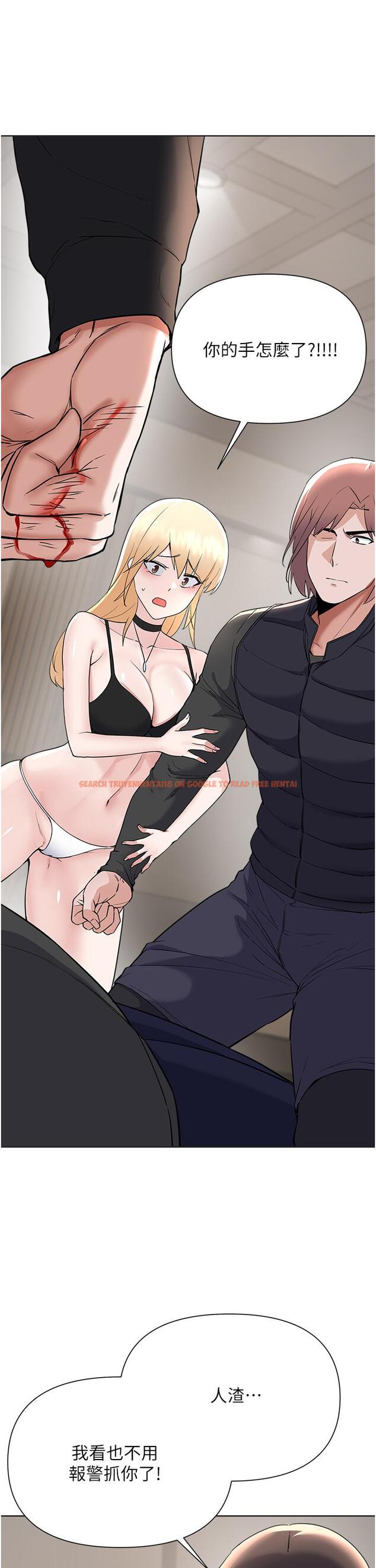 查看漫画廢柴逃脫 - 第63話-性愛群組管理員 - tymanga.com中的878907图片