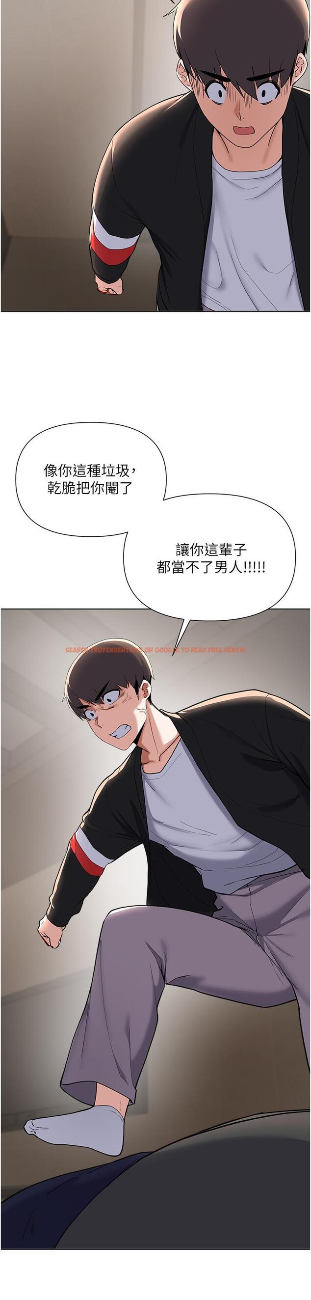 查看漫画廢柴逃脫 - 第63話-性愛群組管理員 - tymanga.com中的878908图片