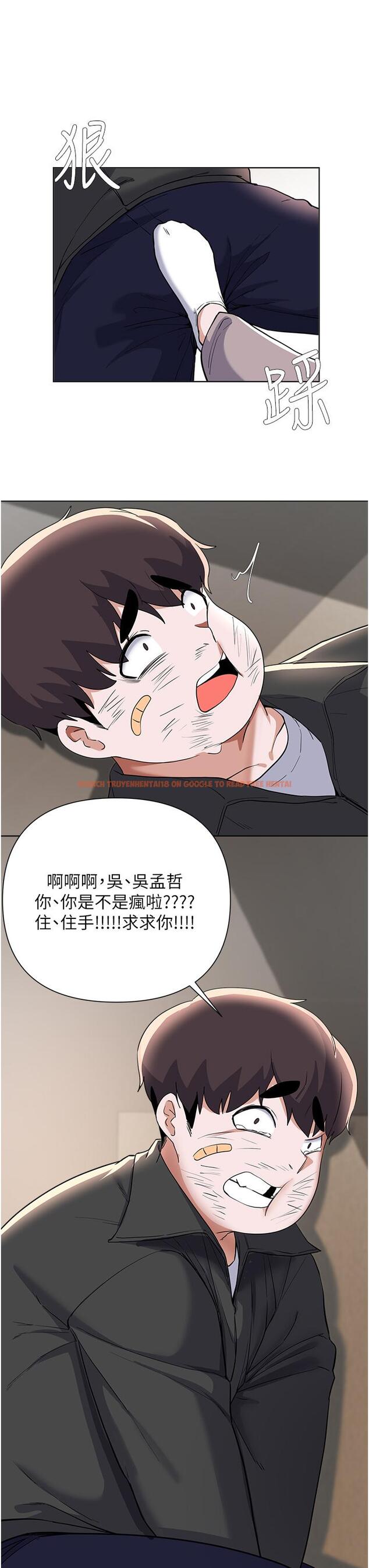 查看漫画廢柴逃脫 - 第63話-性愛群組管理員 - tymanga.com中的878909图片