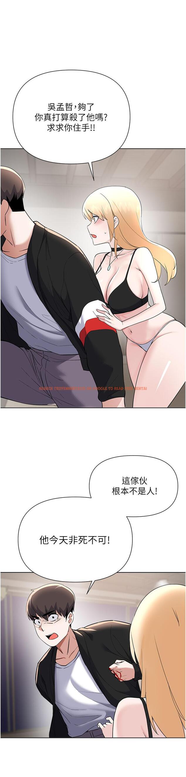 查看漫画廢柴逃脫 - 第63話-性愛群組管理員 - tymanga.com中的878912图片