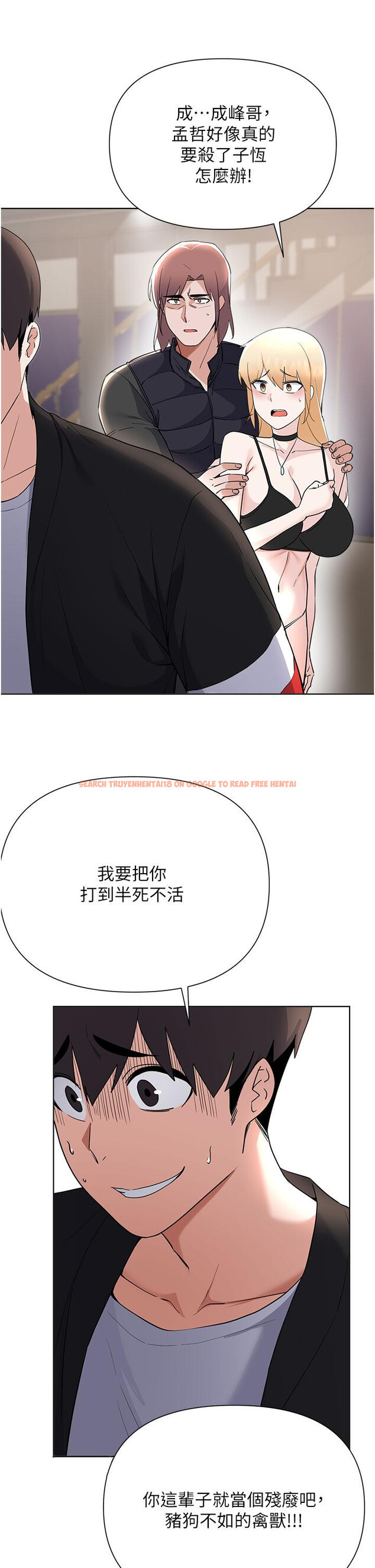 查看漫画廢柴逃脫 - 第63話-性愛群組管理員 - tymanga.com中的878913图片