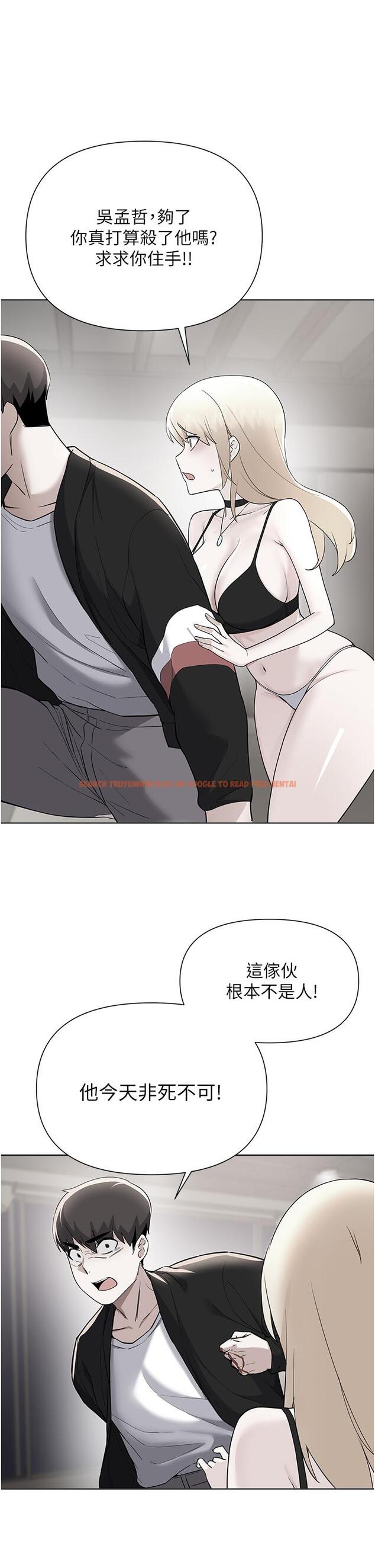 查看漫画廢柴逃脫 - 第64話-一蹶不振的淑貞 - tymanga.com中的881742图片