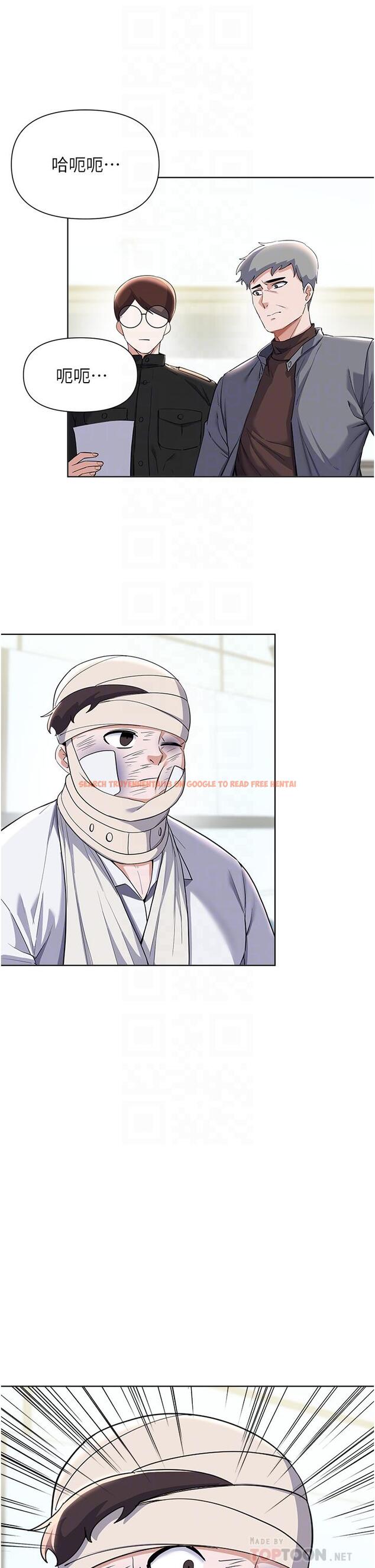 查看漫画廢柴逃脫 - 第64話-一蹶不振的淑貞 - tymanga.com中的881751图片
