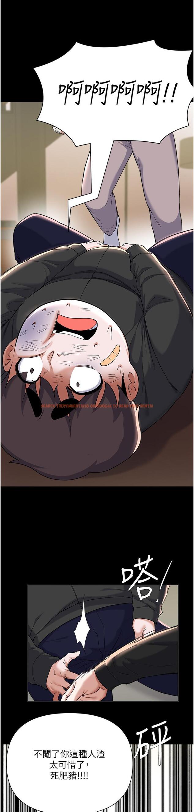 查看漫画廢柴逃脫 - 第64話-一蹶不振的淑貞 - tymanga.com中的881754图片