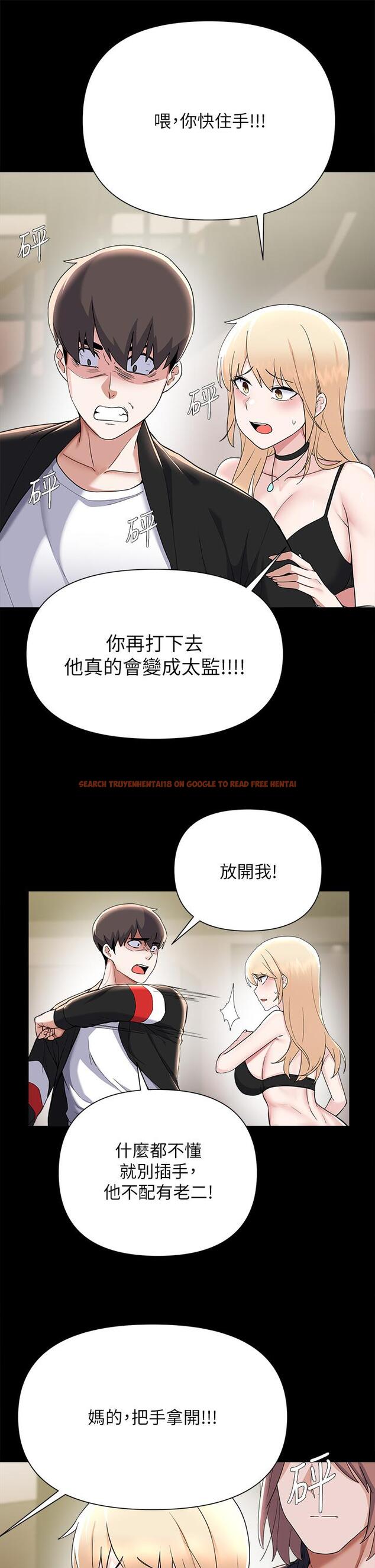 查看漫画廢柴逃脫 - 第64話-一蹶不振的淑貞 - tymanga.com中的881756图片