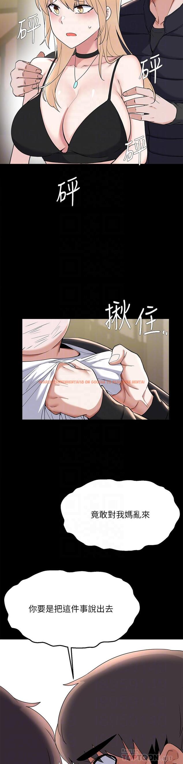查看漫画廢柴逃脫 - 第64話-一蹶不振的淑貞 - tymanga.com中的881757图片