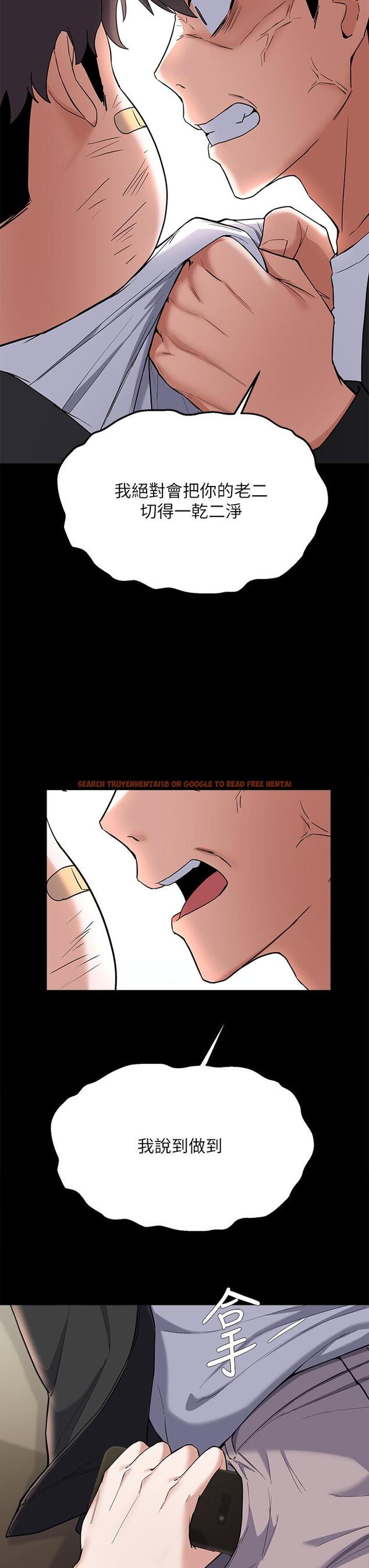 查看漫画廢柴逃脫 - 第64話-一蹶不振的淑貞 - tymanga.com中的881758图片