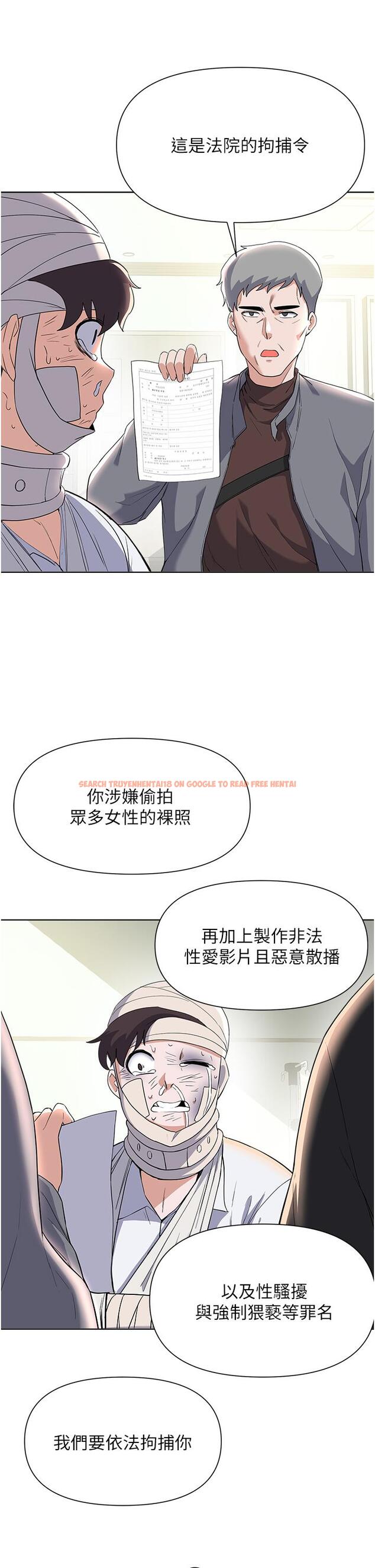查看漫画廢柴逃脫 - 第64話-一蹶不振的淑貞 - tymanga.com中的881761图片