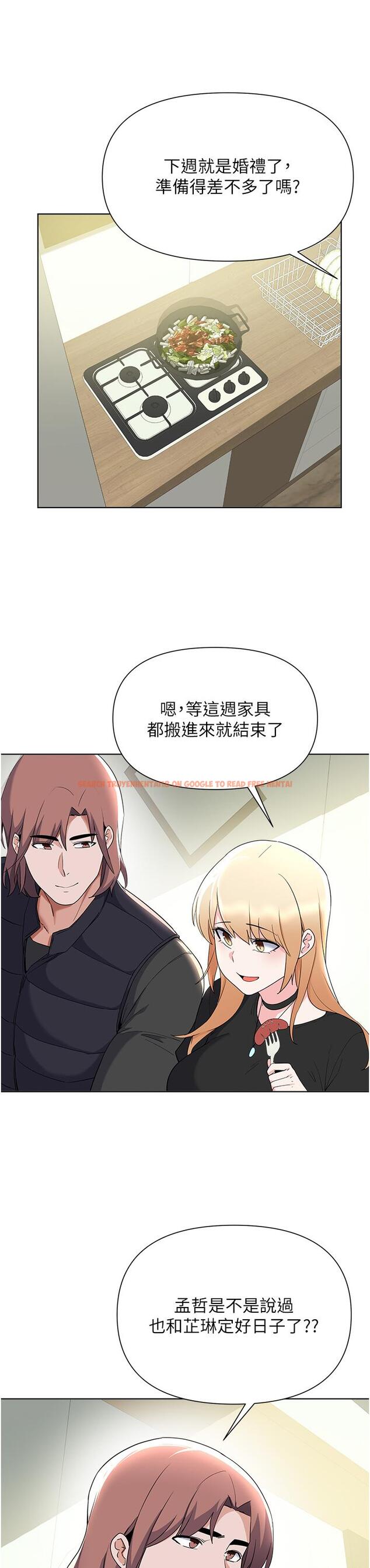 查看漫画廢柴逃脫 - 第64話-一蹶不振的淑貞 - tymanga.com中的881763图片