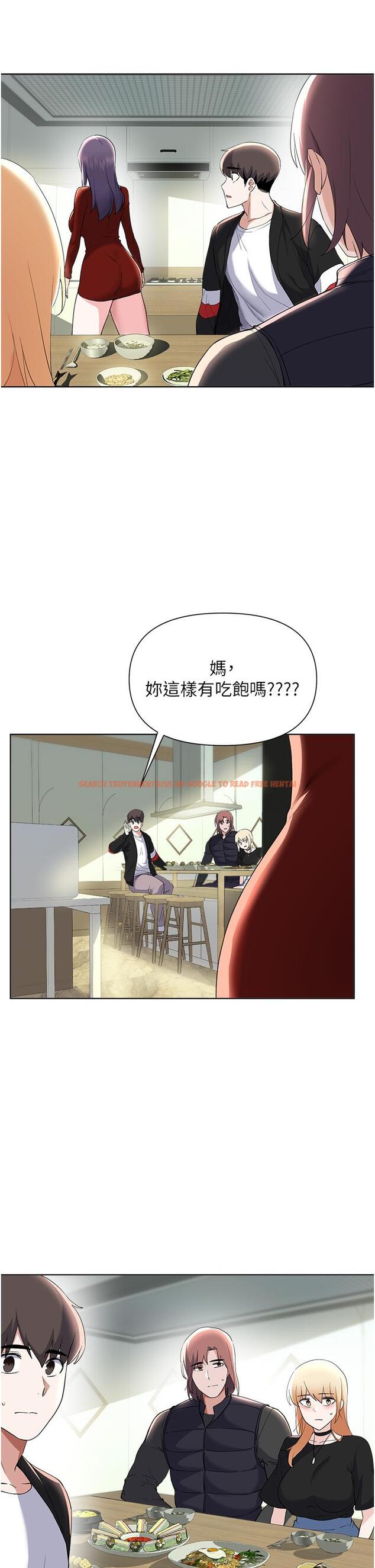 查看漫画廢柴逃脫 - 第64話-一蹶不振的淑貞 - tymanga.com中的881767图片