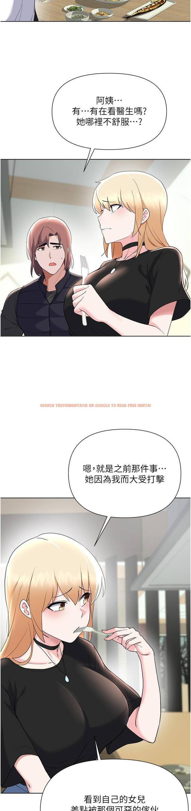 查看漫画廢柴逃脫 - 第64話-一蹶不振的淑貞 - tymanga.com中的881768图片