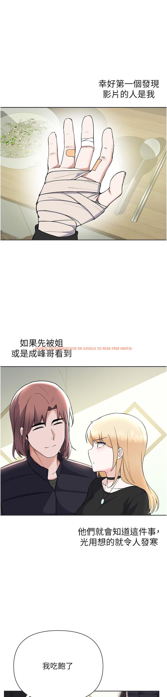 查看漫画廢柴逃脫 - 第64話-一蹶不振的淑貞 - tymanga.com中的881771图片