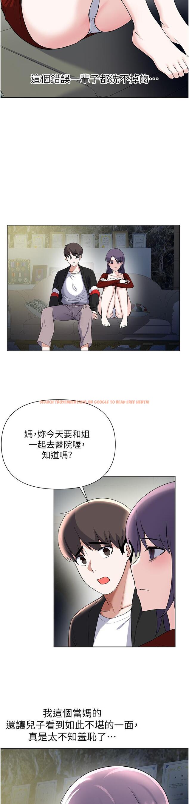查看漫画廢柴逃脫 - 第64話-一蹶不振的淑貞 - tymanga.com中的881773图片