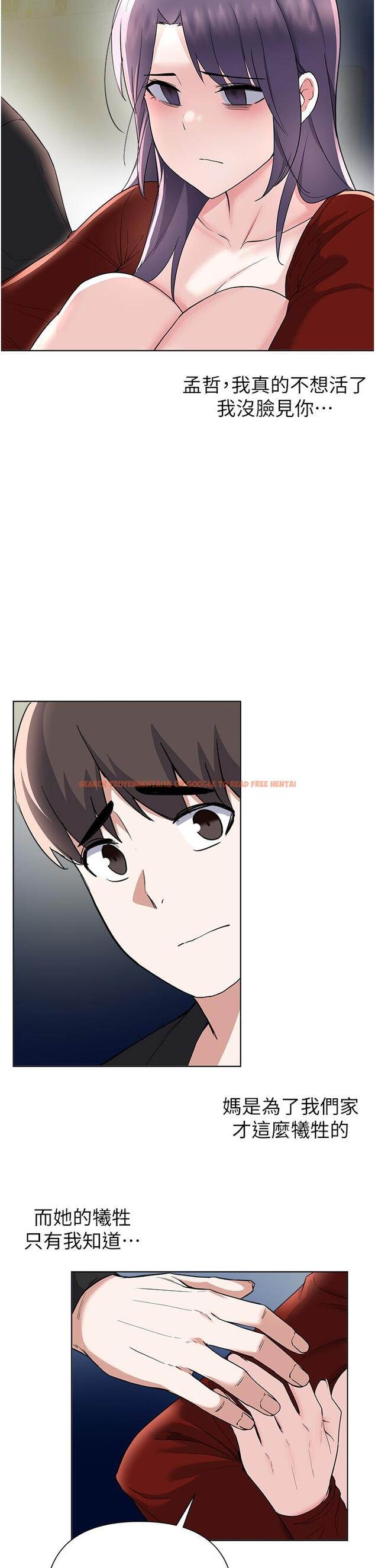 查看漫画廢柴逃脫 - 第64話-一蹶不振的淑貞 - tymanga.com中的881774图片
