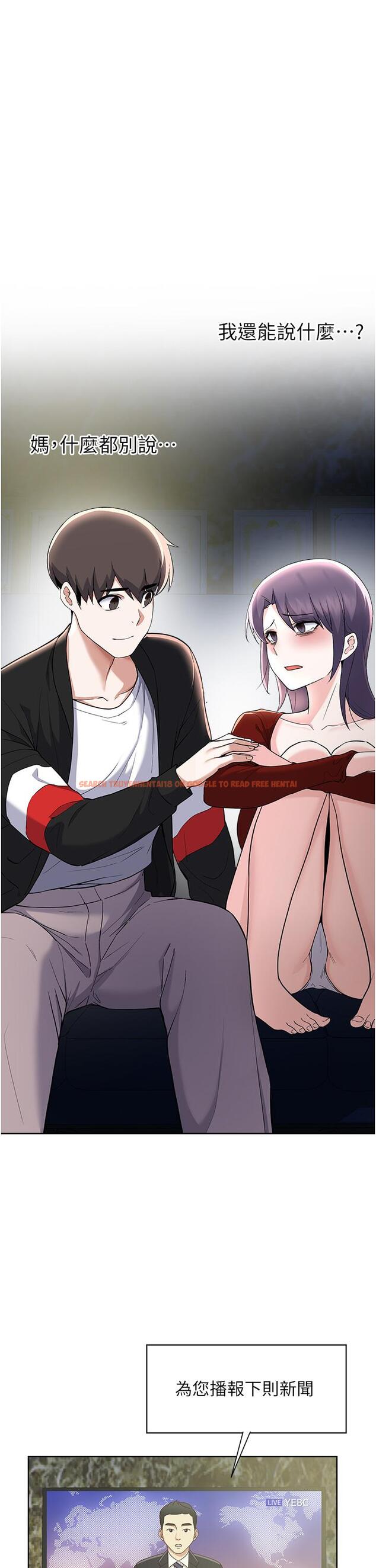查看漫画廢柴逃脫 - 第64話-一蹶不振的淑貞 - tymanga.com中的881776图片