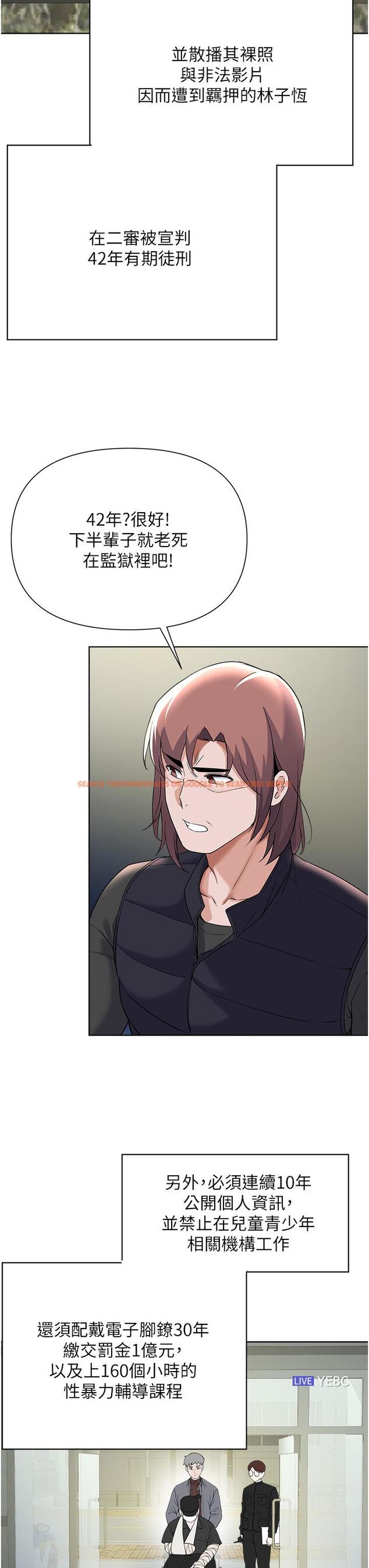 查看漫画廢柴逃脫 - 第64話-一蹶不振的淑貞 - tymanga.com中的881778图片