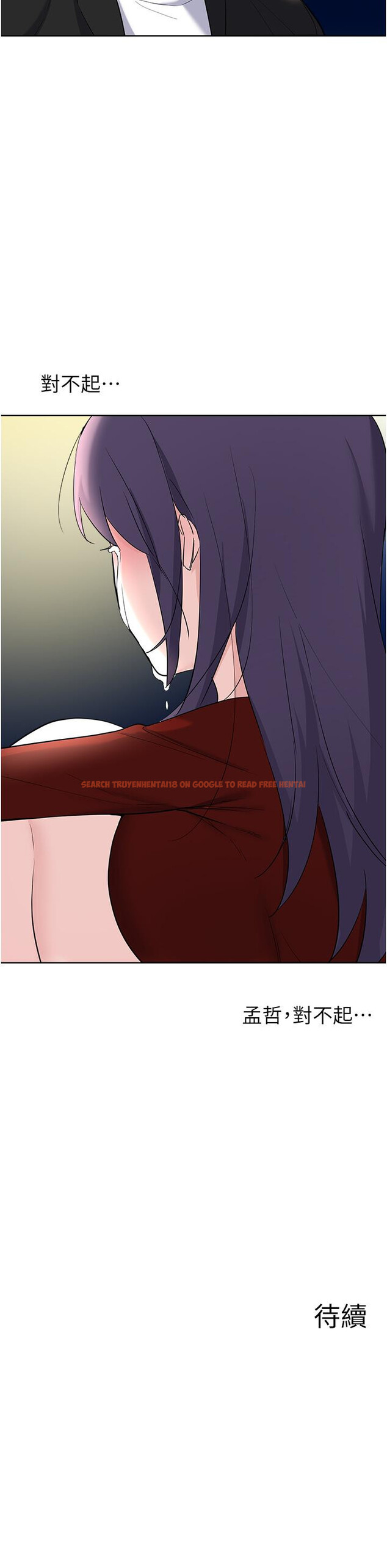 查看漫画廢柴逃脫 - 第64話-一蹶不振的淑貞 - tymanga.com中的881780图片
