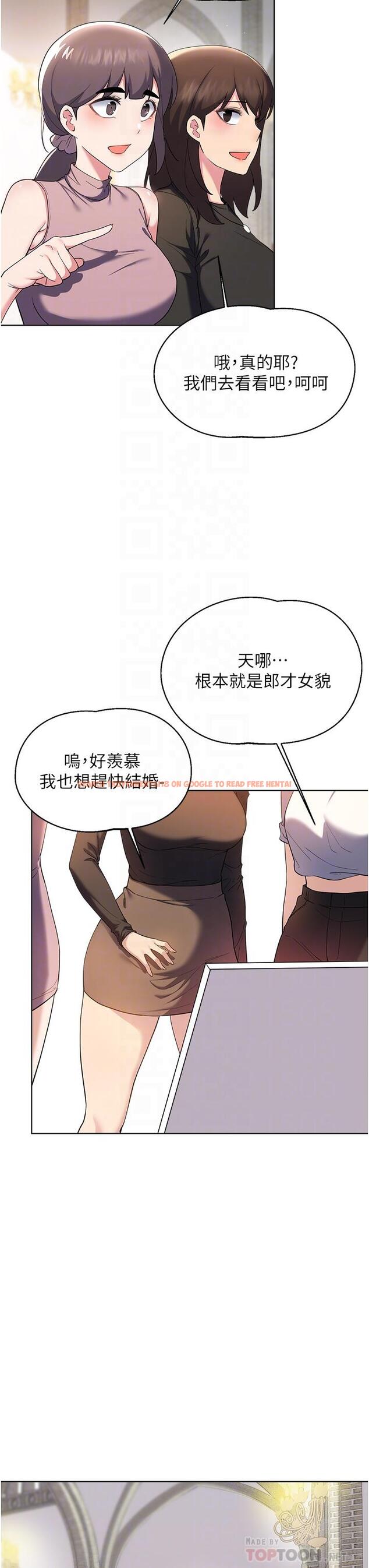 查看漫画廢柴逃脫 - 第65話-最終話-人生中沒有輸家 - tymanga.com中的886076图片