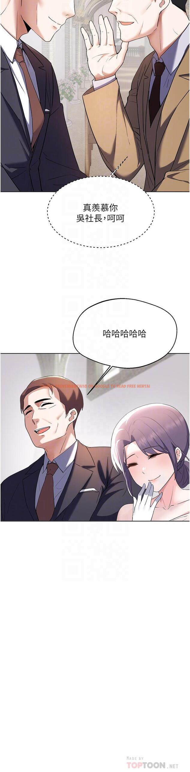 查看漫画廢柴逃脫 - 第65話-最終話-人生中沒有輸家 - tymanga.com中的886078图片