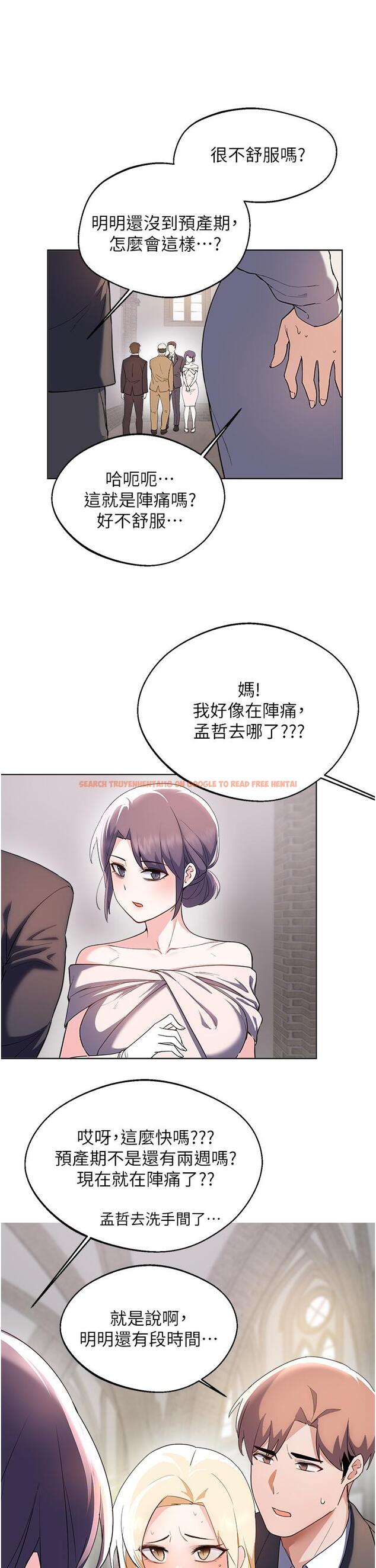 查看漫画廢柴逃脫 - 第65話-最終話-人生中沒有輸家 - tymanga.com中的886079图片