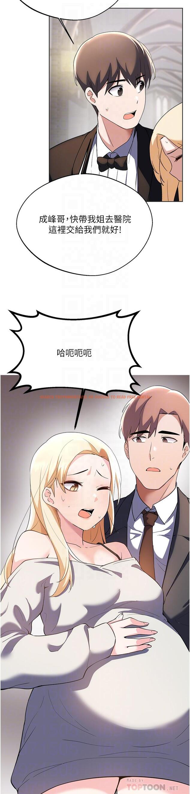 查看漫画廢柴逃脫 - 第65話-最終話-人生中沒有輸家 - tymanga.com中的886082图片