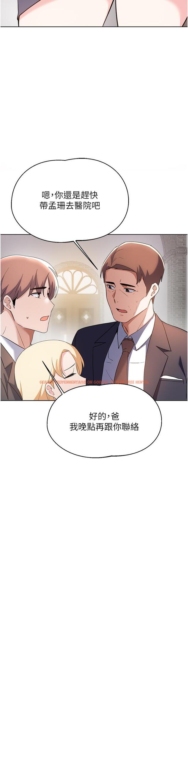 查看漫画廢柴逃脫 - 第65話-最終話-人生中沒有輸家 - tymanga.com中的886083图片