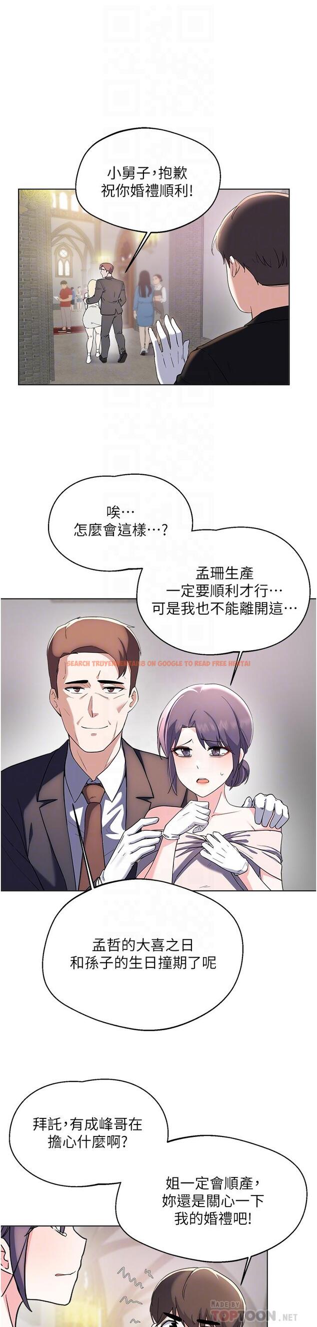 查看漫画廢柴逃脫 - 第65話-最終話-人生中沒有輸家 - tymanga.com中的886084图片