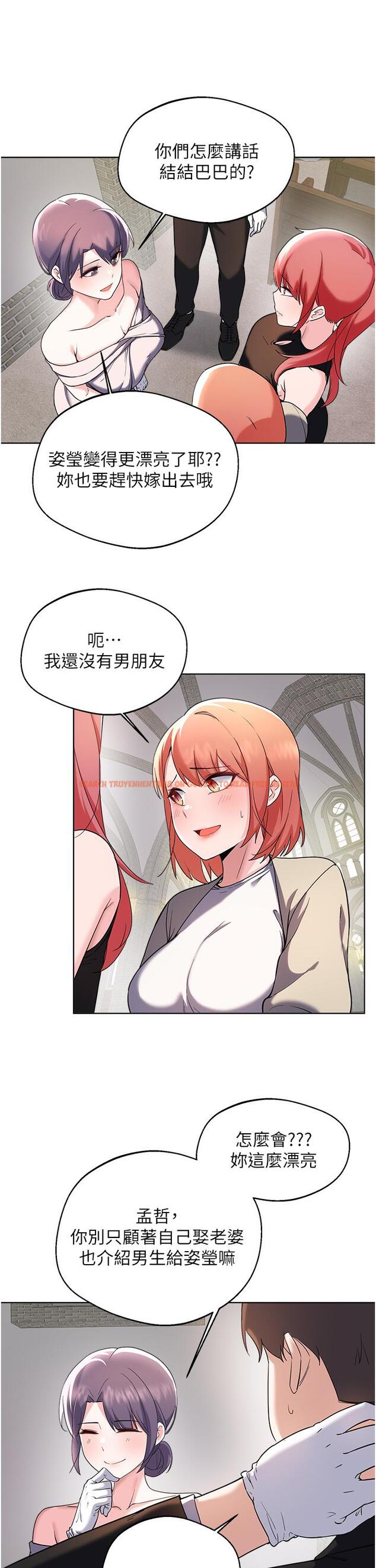 查看漫画廢柴逃脫 - 第65話-最終話-人生中沒有輸家 - tymanga.com中的886089图片