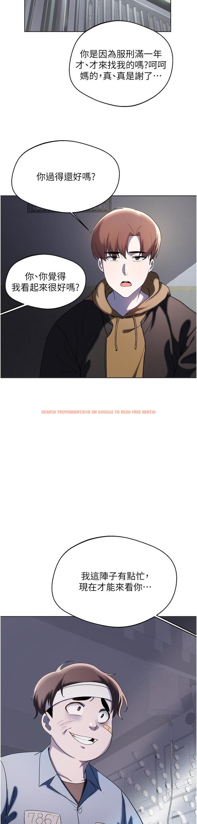 查看漫画廢柴逃脫 - 第65話-最終話-人生中沒有輸家 - tymanga.com中的886092图片