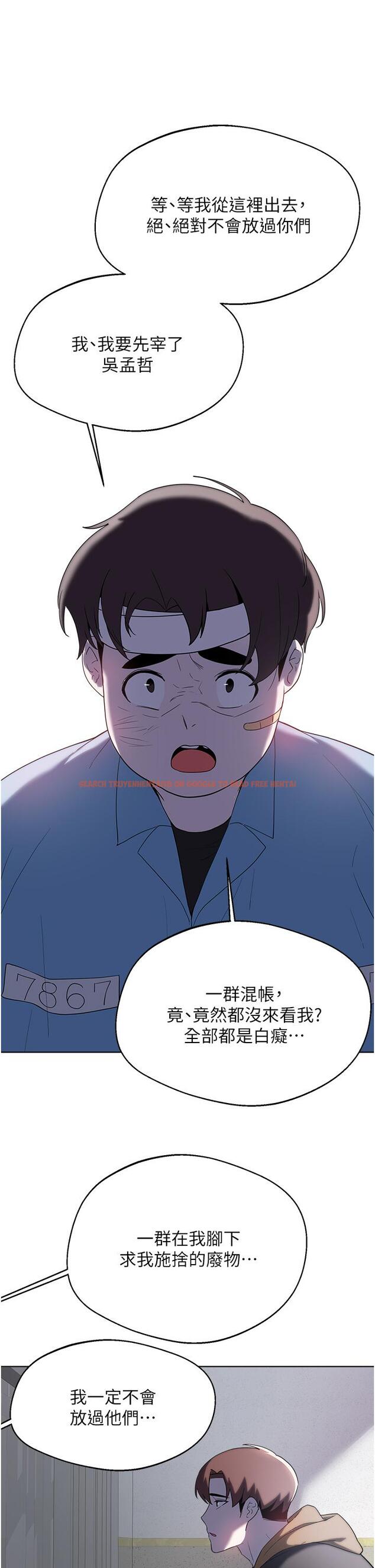 查看漫画廢柴逃脫 - 第65話-最終話-人生中沒有輸家 - tymanga.com中的886094图片
