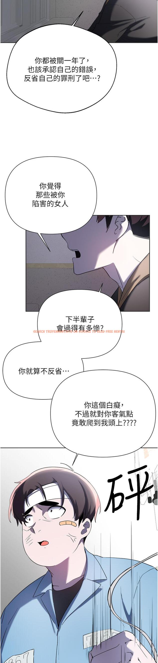 查看漫画廢柴逃脫 - 第65話-最終話-人生中沒有輸家 - tymanga.com中的886095图片