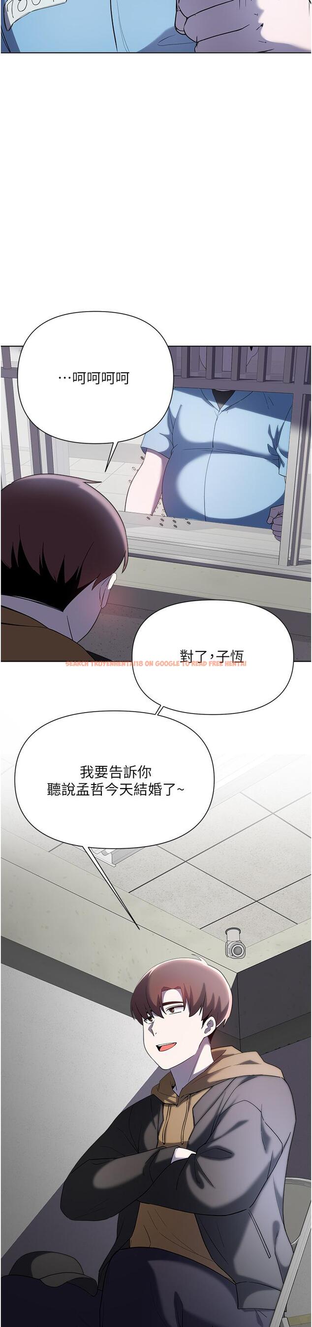 查看漫画廢柴逃脫 - 第65話-最終話-人生中沒有輸家 - tymanga.com中的886096图片