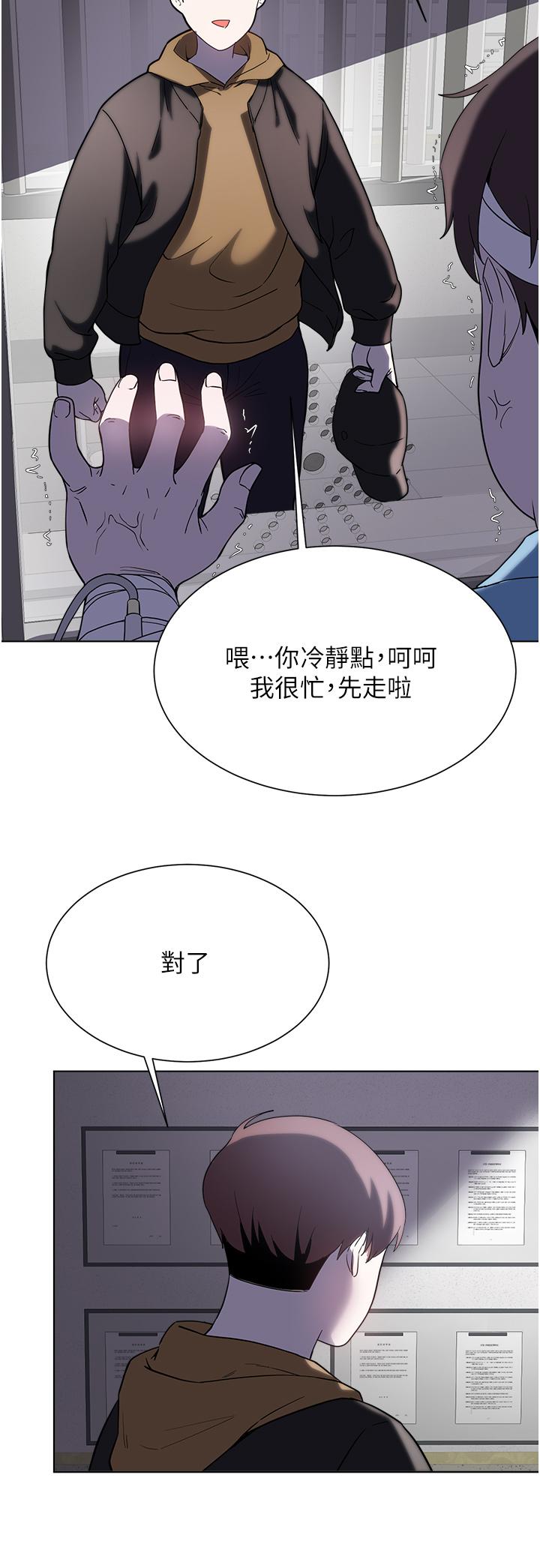 查看漫画廢柴逃脫 - 第65話-最終話-人生中沒有輸家 - tymanga.com中的886098图片