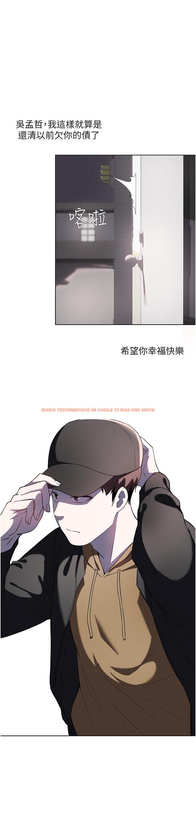 查看漫画廢柴逃脫 - 第65話-最終話-人生中沒有輸家 - tymanga.com中的886100图片