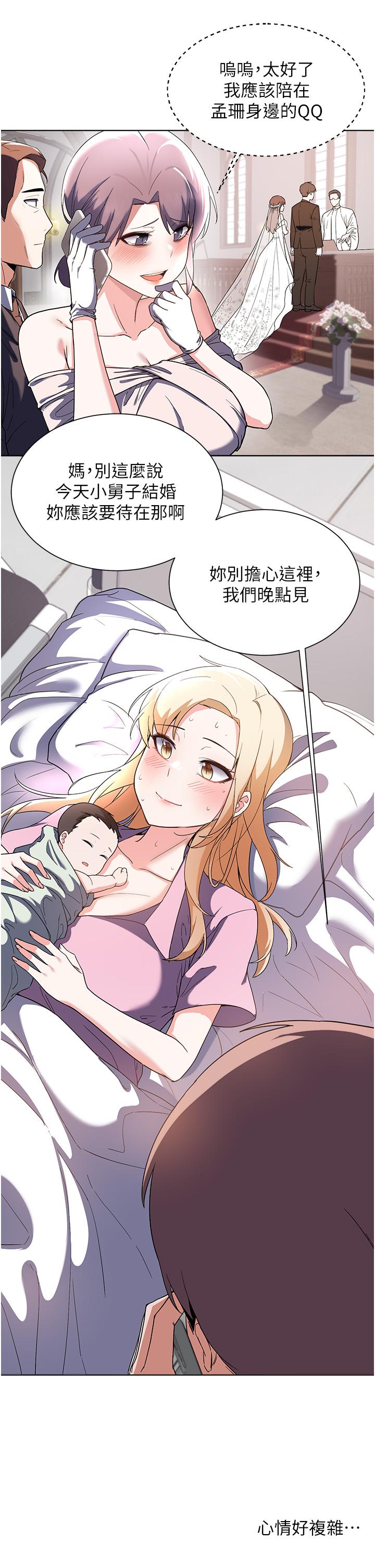 查看漫画廢柴逃脫 - 第65話-最終話-人生中沒有輸家 - tymanga.com中的886104图片