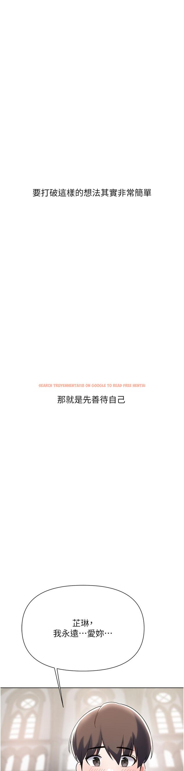 查看漫画廢柴逃脫 - 第65話-最終話-人生中沒有輸家 - tymanga.com中的886113图片