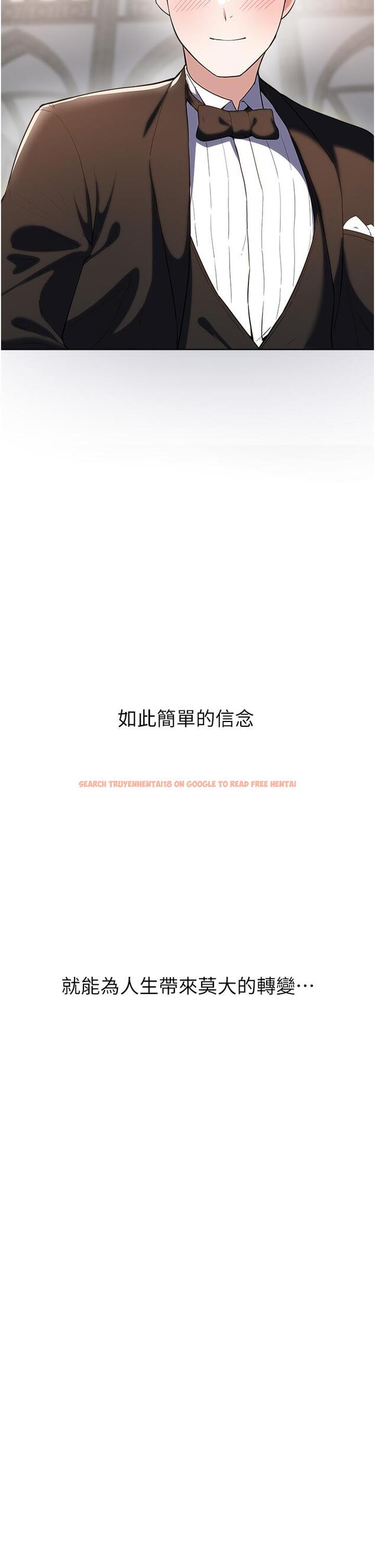 查看漫画廢柴逃脫 - 第65話-最終話-人生中沒有輸家 - tymanga.com中的886114图片