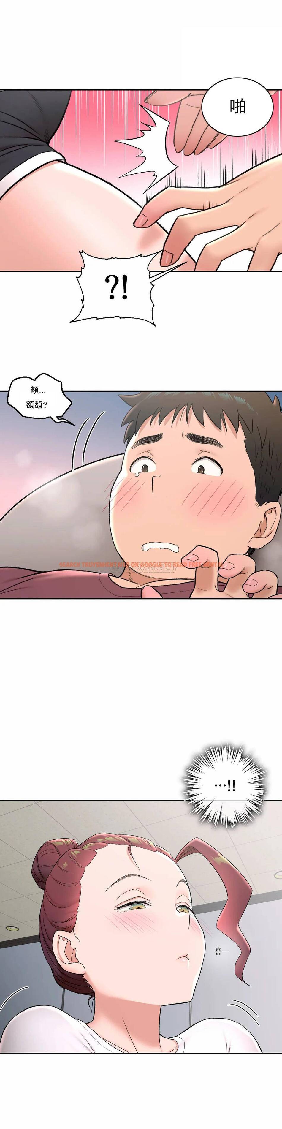 查看漫画非常運動 - 第43話 - tymanga.com中的1101078图片